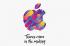 Cледующее крупное мероприятие Apple состоится 30 октября Cледующее крупное мероприятие Apple состоится 30 октября