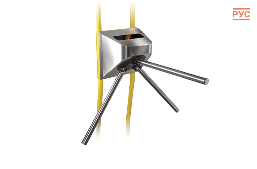 Моторизованный турникет-трипод TTR-10АT