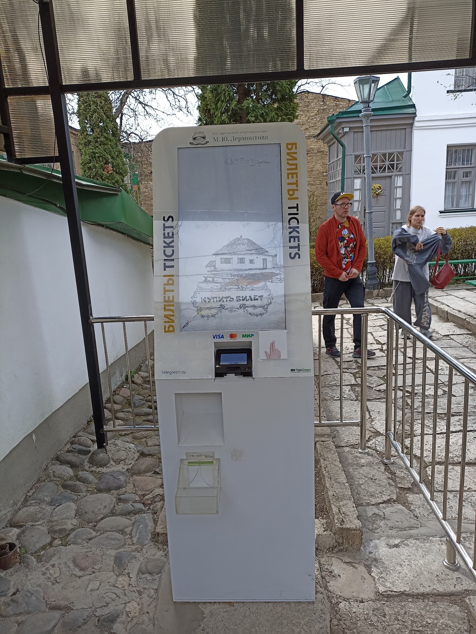 Уличный киоск продажи билетов