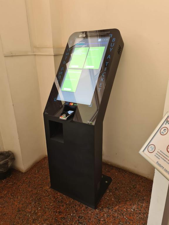 ТЕРМИНАЛ ПРОДАЖИ БИЛЕТОВ 1