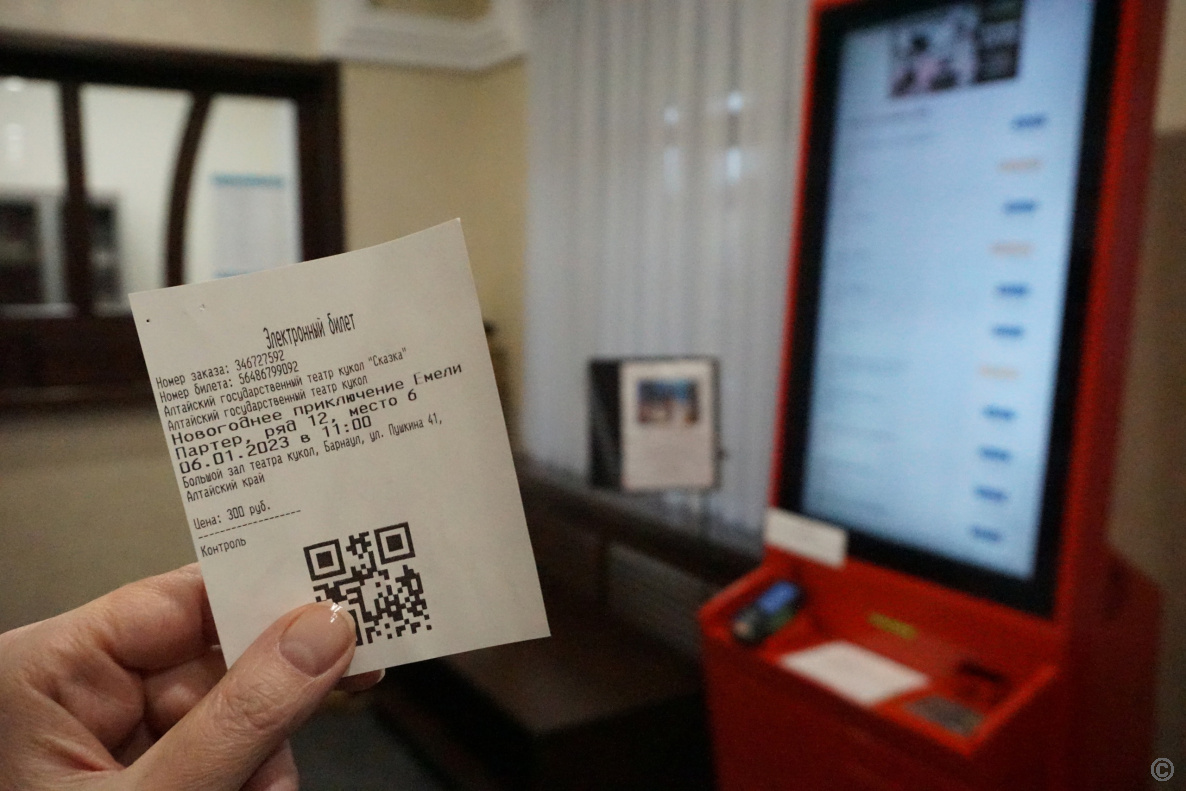 Как терминалы покупки билетов помогают ускорить процесс покупки и улучшить опыт покупателя?